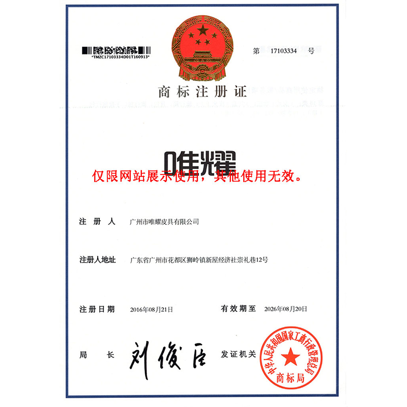 包包個性化定制 包包個性化定制