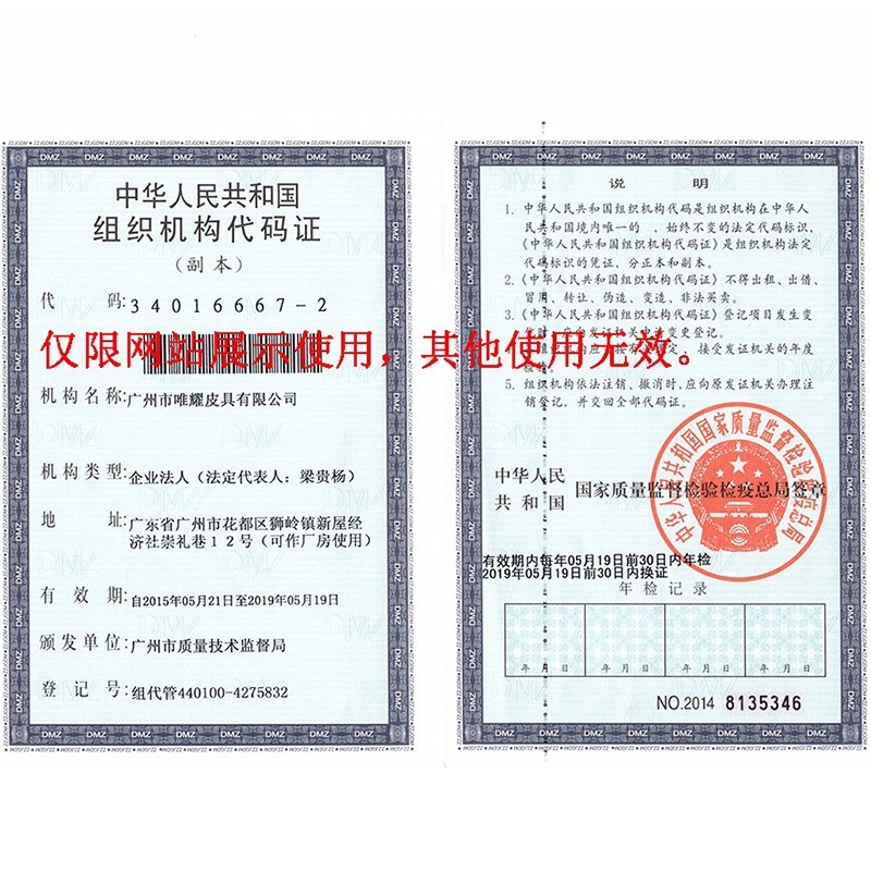 包包個性化定制 包包個性化定制